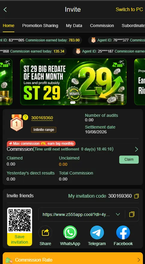 z555-download z555 invite